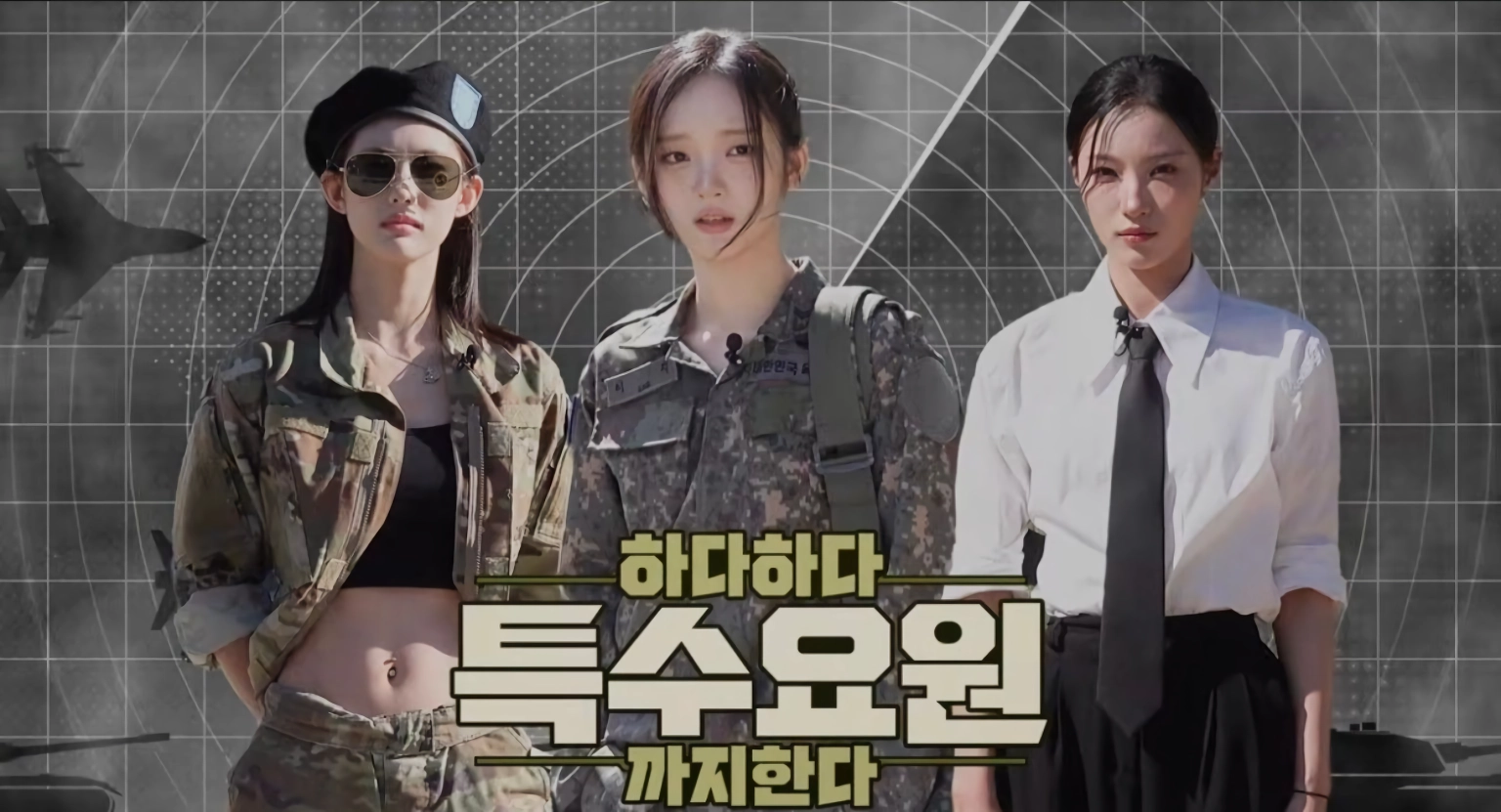 예쁜 애가 예쁜 애 보고 감탄하는 예주·이지.gif