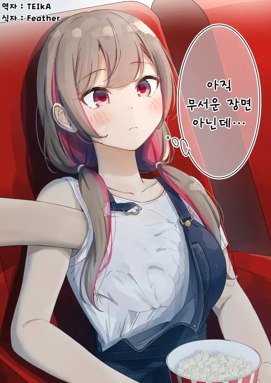 ㅇㅎ) 호러영화 장점