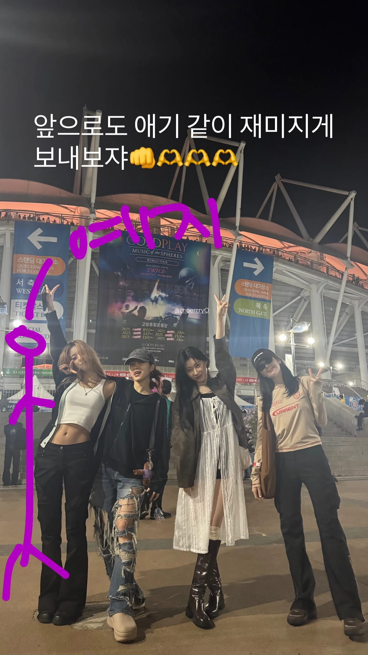 (SOUND)ITZY 채령 (예지,리아,류진,유나)
