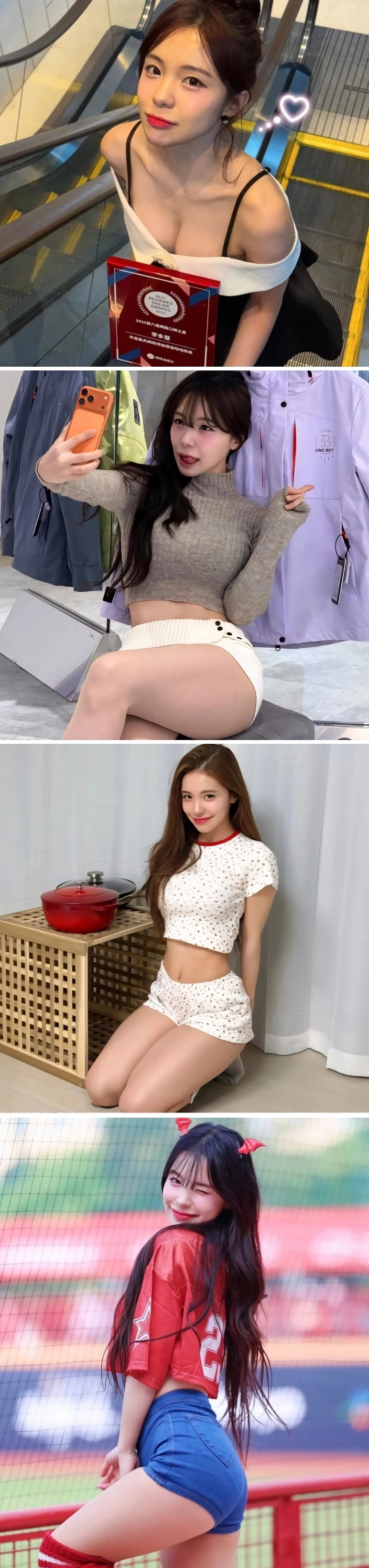 색기 넘치는 이다혜 치어리더 노출