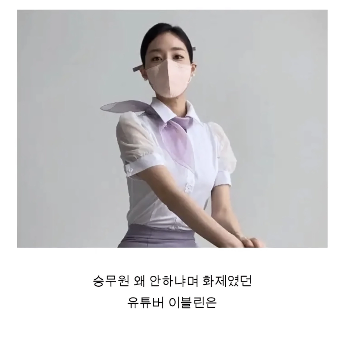코로나 때만 떡상했던 여성 유튜버들