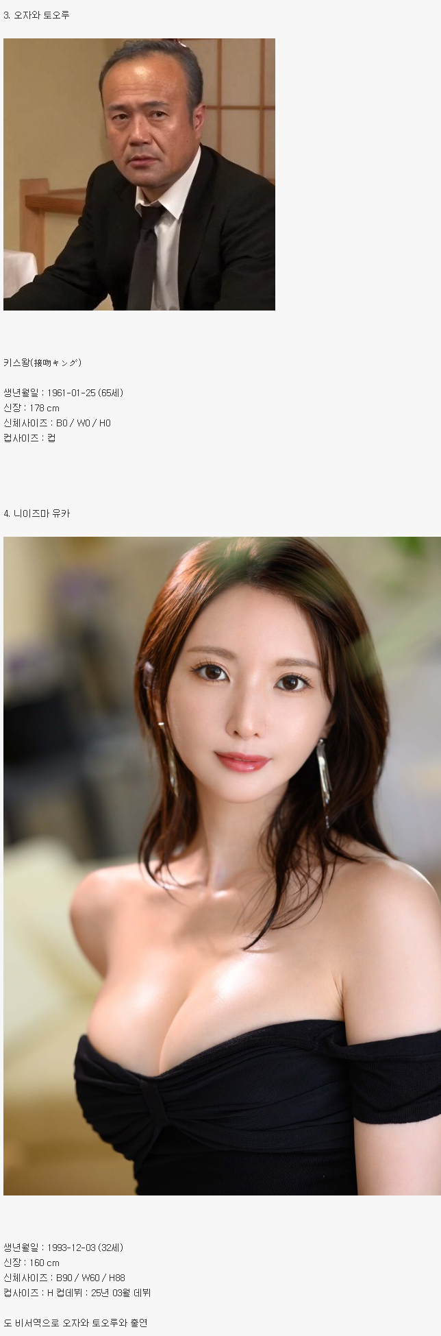 짤방분과 랜덤 결혼 vs 그냥 살기