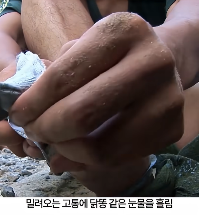 행군 후 군화를 벗으면 보이는