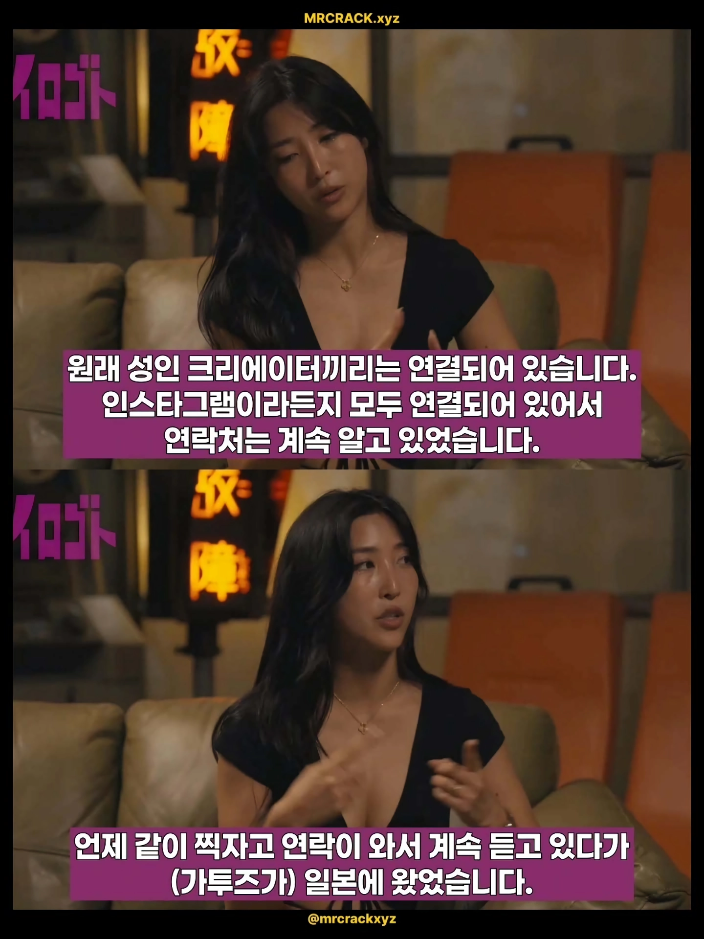 Sns에서 핫한 성인배우와 가투즈
