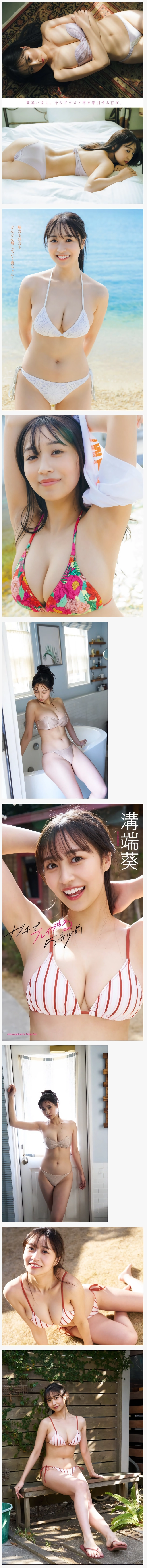 가슴 사이즈가 무려 H컵 폭유라는 AV배우