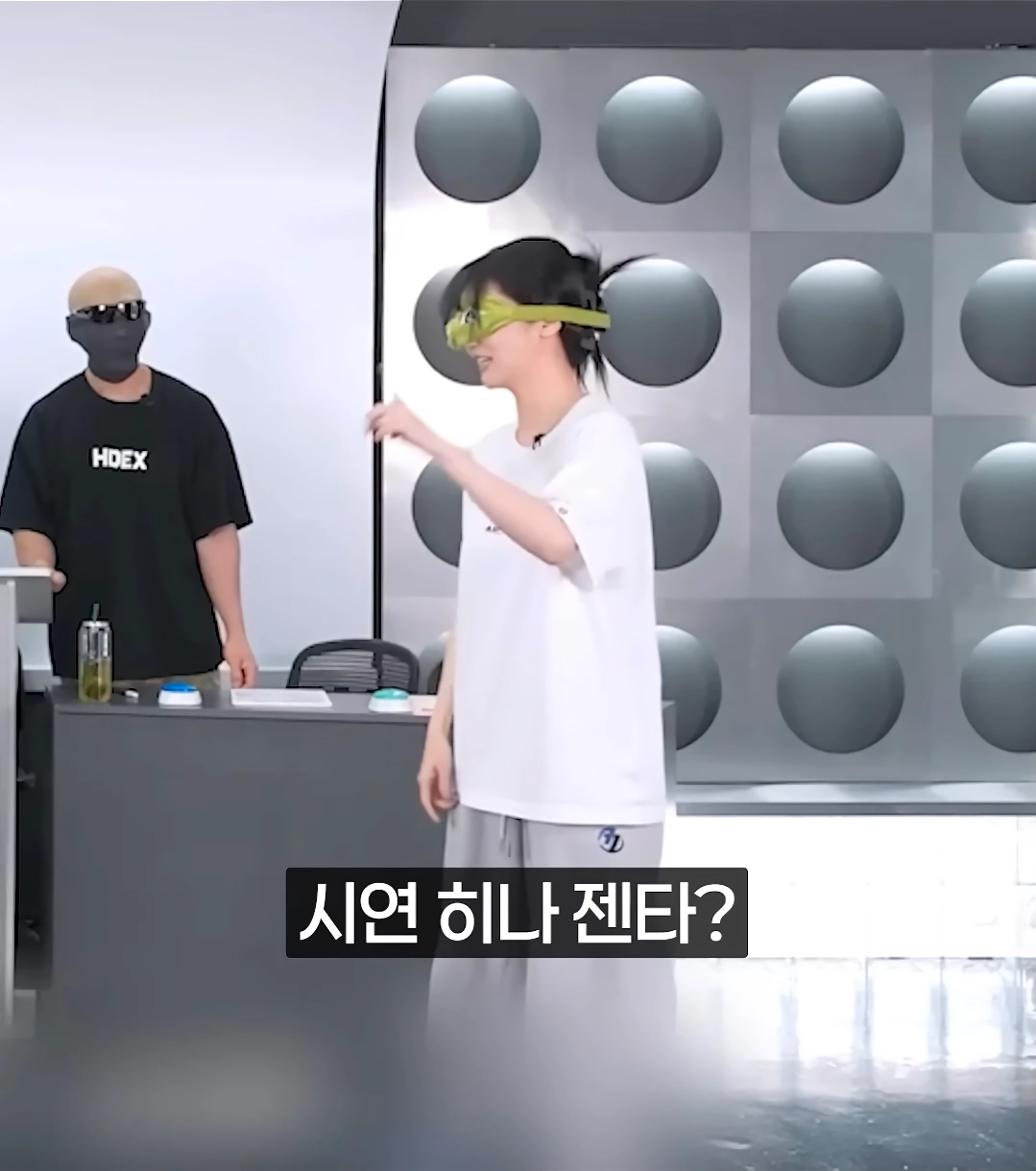 QWER) 이래도 오해라고??