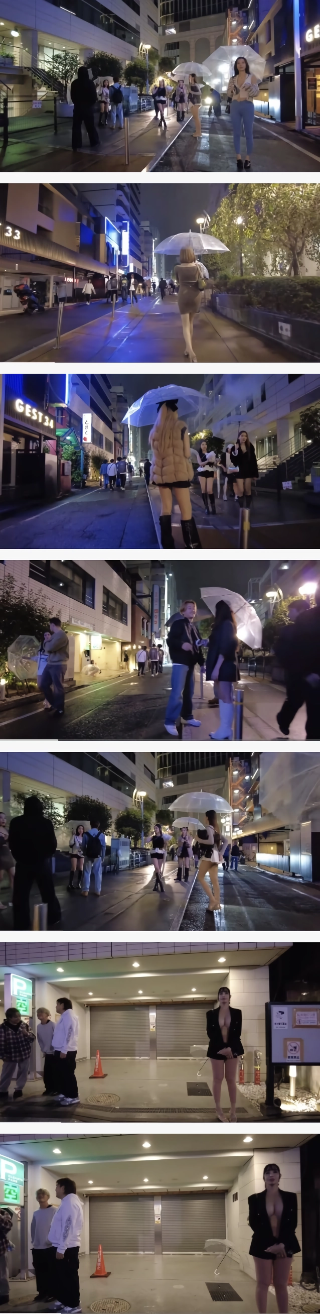 일본 신주쿠 뒷골목 성매매 현장