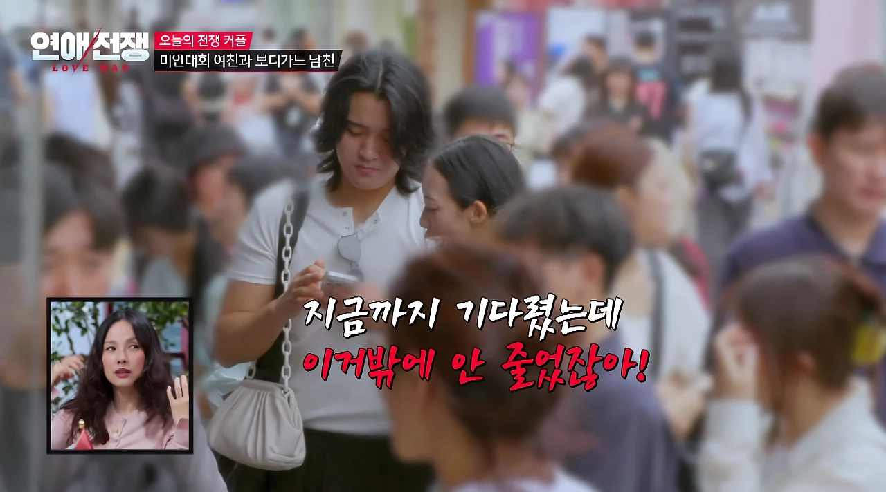 얼굴은 카리나 급이라는데 도파민 중독인 미코 여자친구