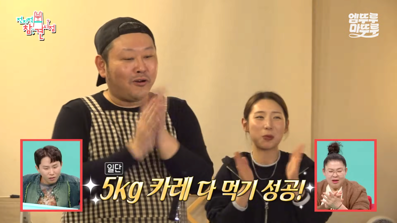 대왕카레 5kg 먹방하다가 오랜만에 배부름을 느낀 쯔양 ㄷㄷㄷ