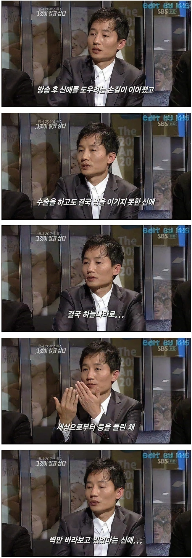 한국 아동복지법을 개정하게 만든 충격적인 사건