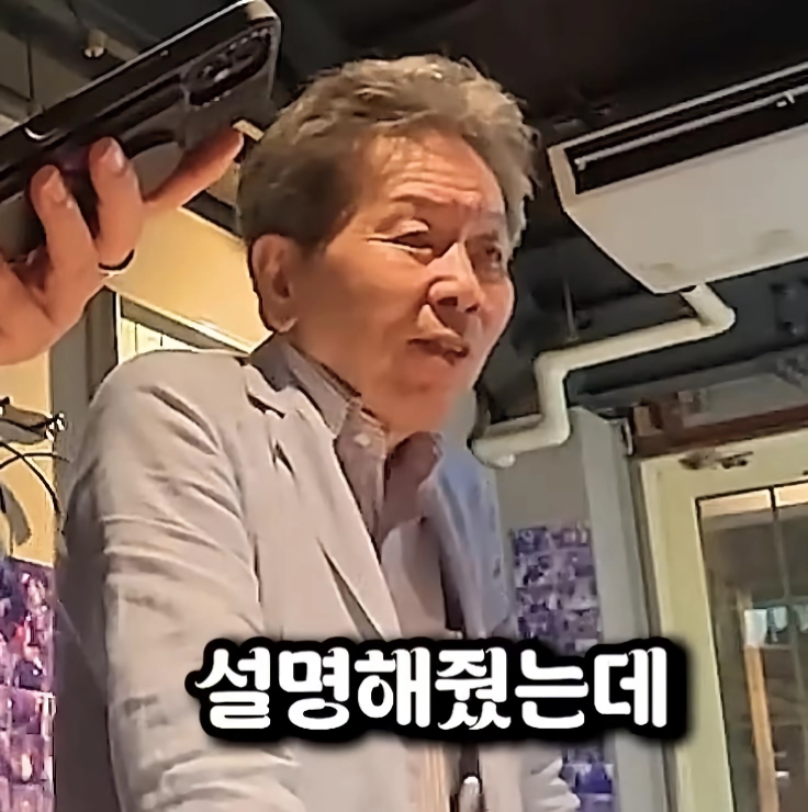 어느 일본의 시의원