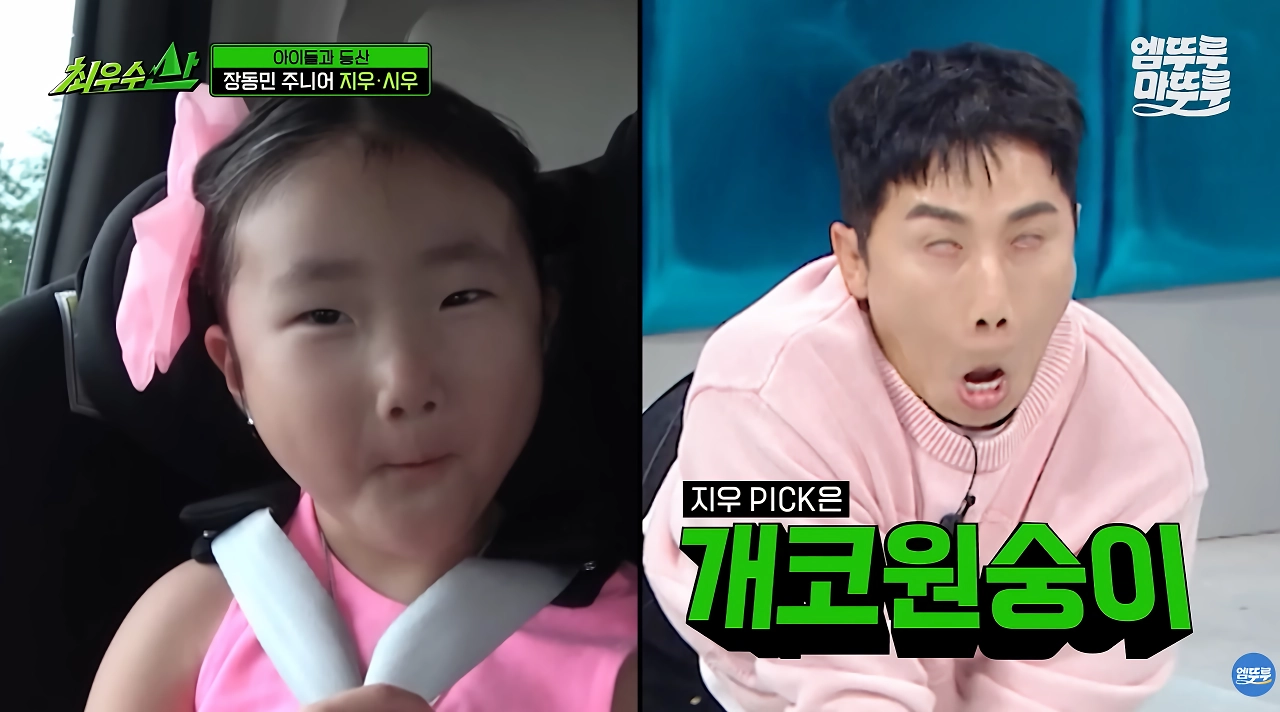 부녀가 닮아도 너무 닮은 장동민 딸.jpg