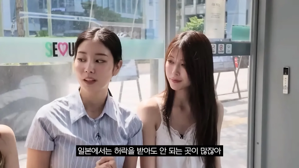 일본 사람들이 부러워한다는 한국의 버스 정류장