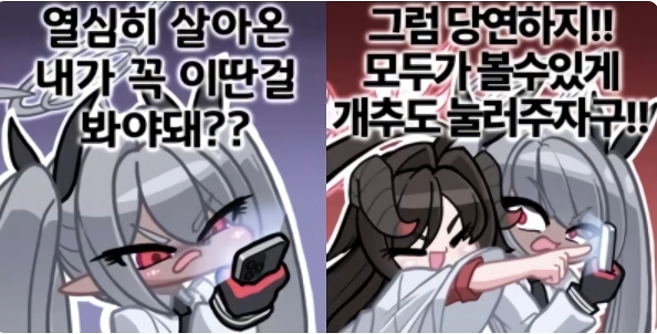 ㅇㅎ) AV 은퇴후 일본 명문대에 진학한 AV여배우