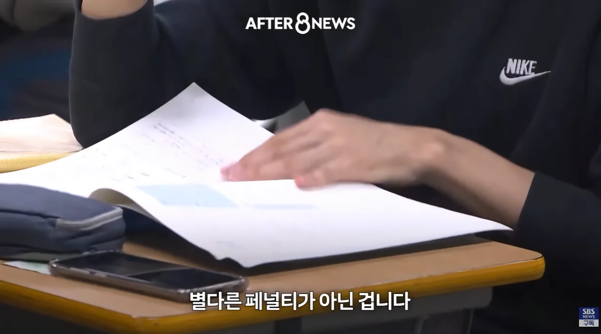 수능시험 ai 안경을 현실적으로 못막는다는 교육부