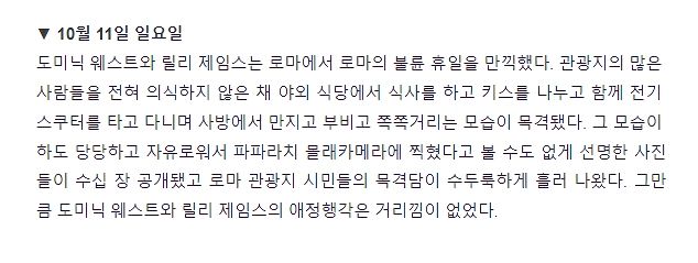 ㅇㅎ?)할리우드 레전드 불륜 사건