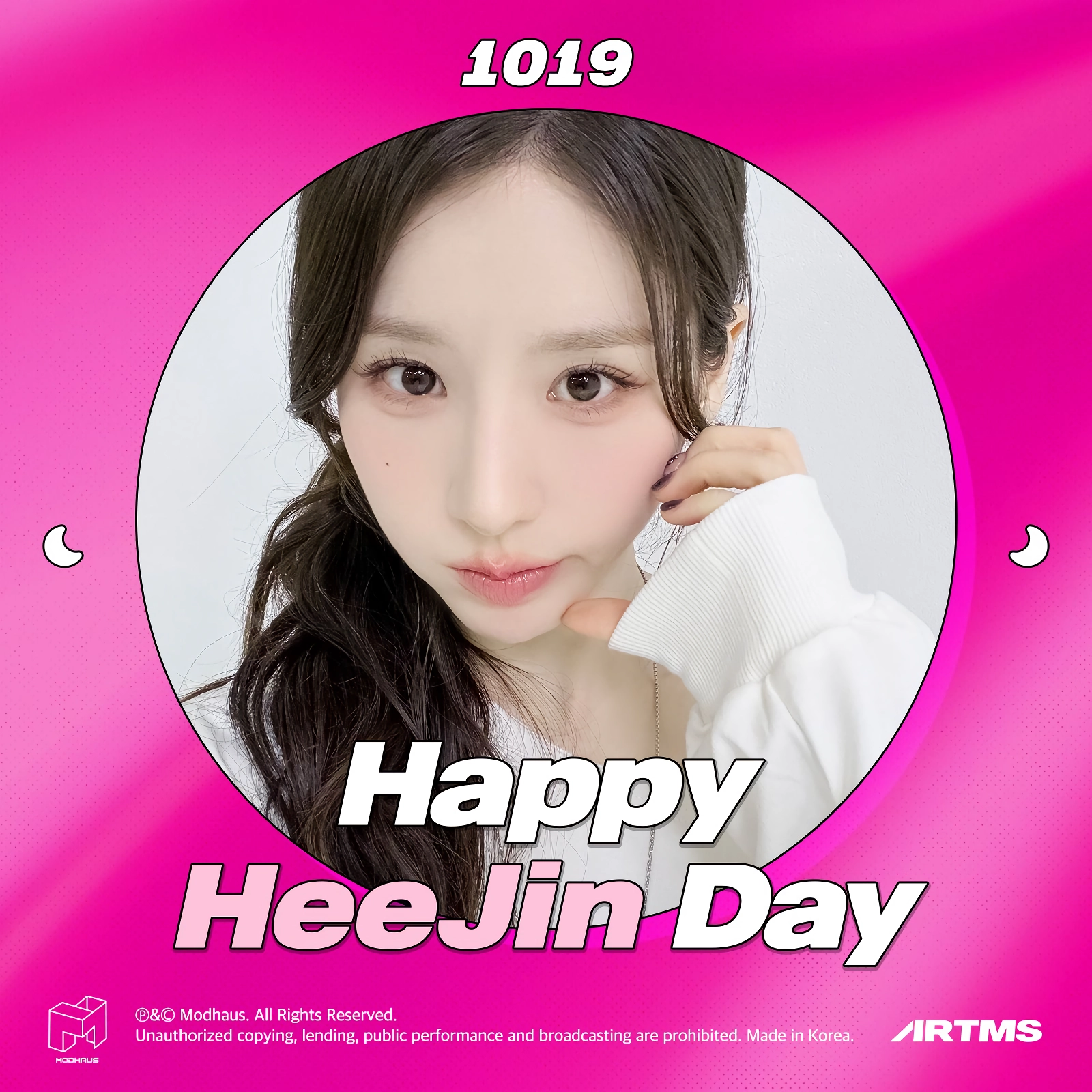 1019 ARTMS 희진 DAY