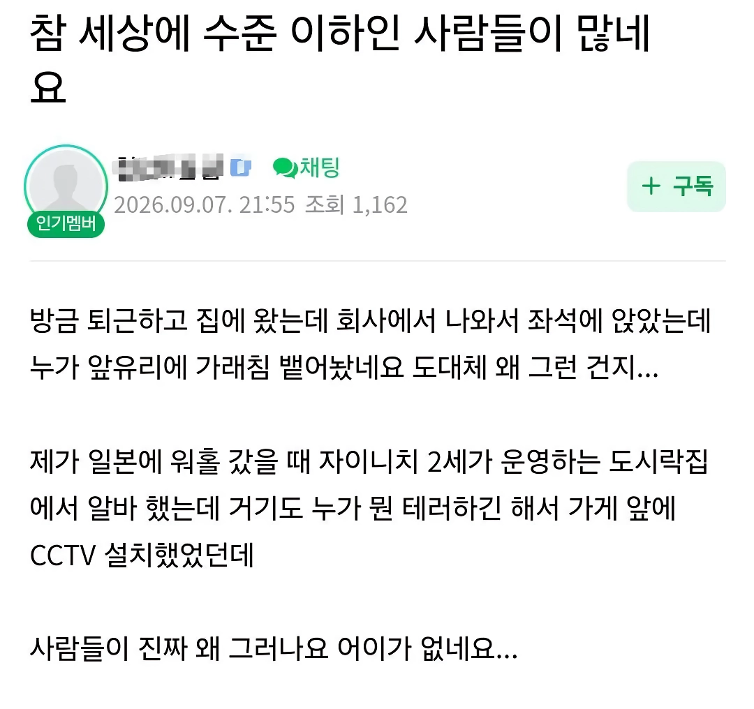 BYD차주들의 의외의 고충