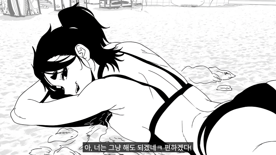 여성들이 해변에서 썬크림 바를 때 하는 행동