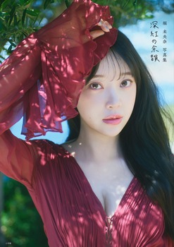 [일본]호리 미오나, 란제리 화보가 너무 섹시해