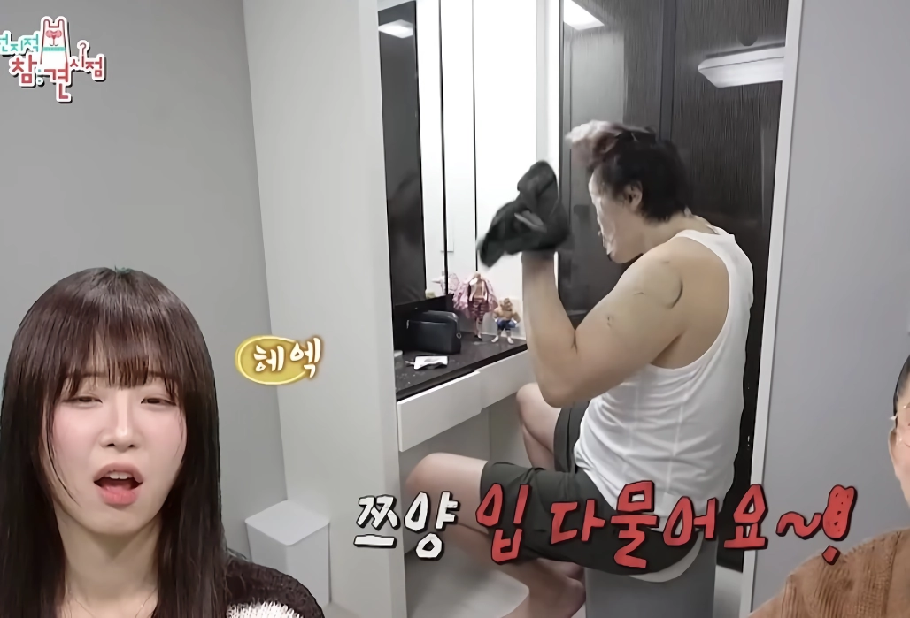 1일 1팩 한다는 최홍만