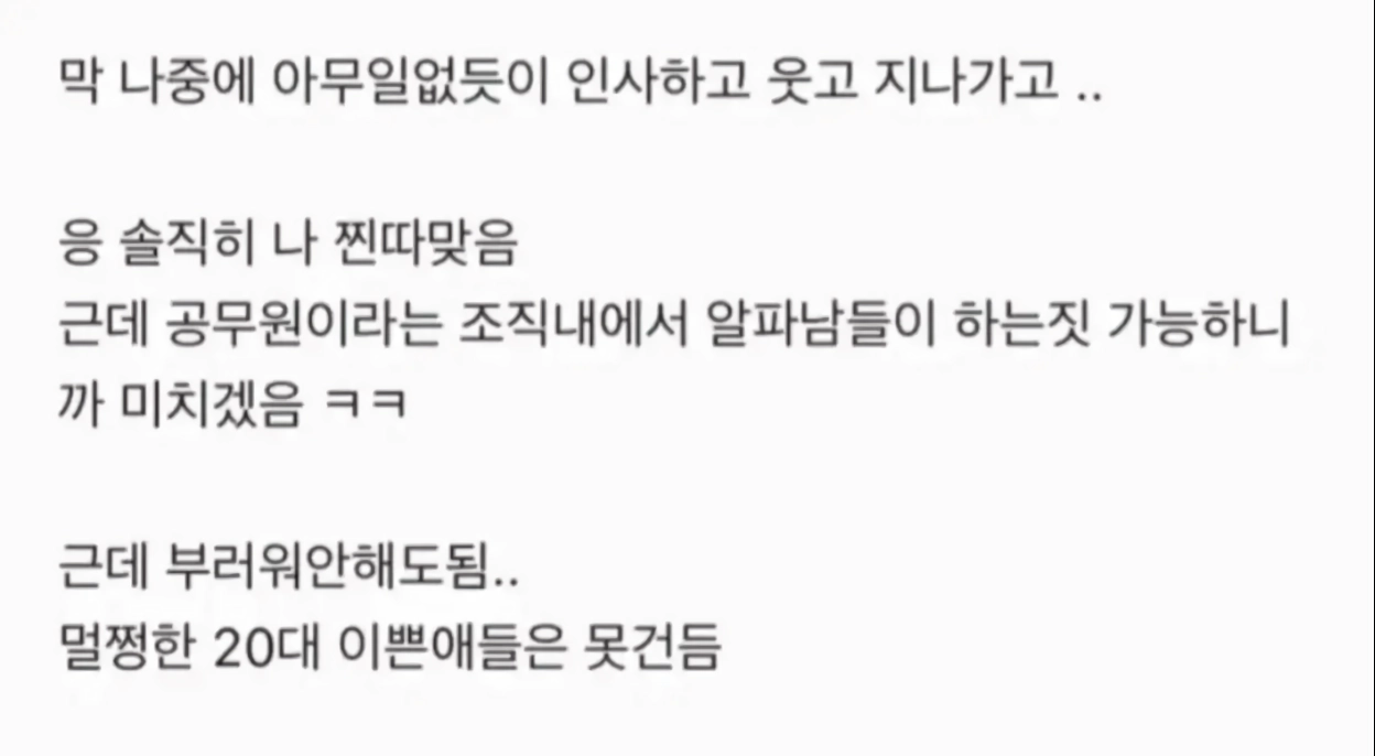 나 직장에서 5명이랑 잤는데 이거 못끊겠다