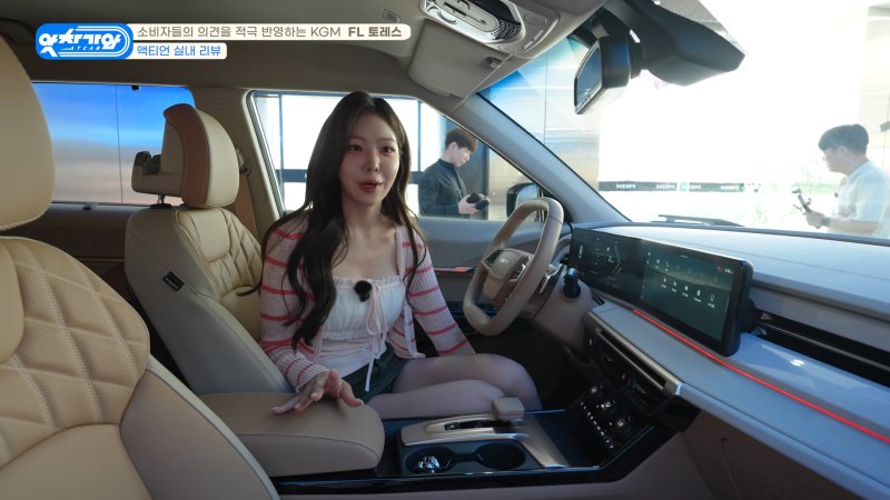 리뷰중 빤스 보이는 아나운서