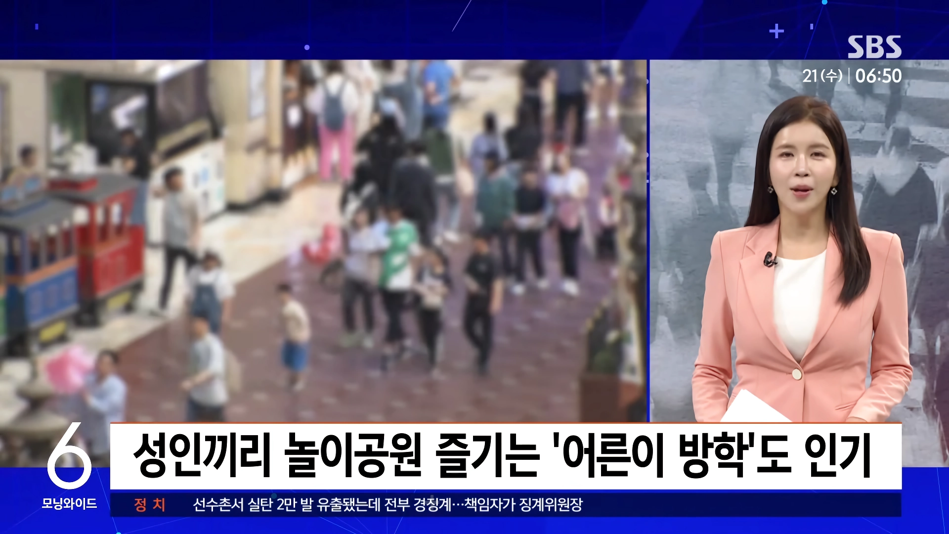 “”””통계 작성 이후 처음 추월””””서울 ”임대차” 시장, 판 뒤집혔다.