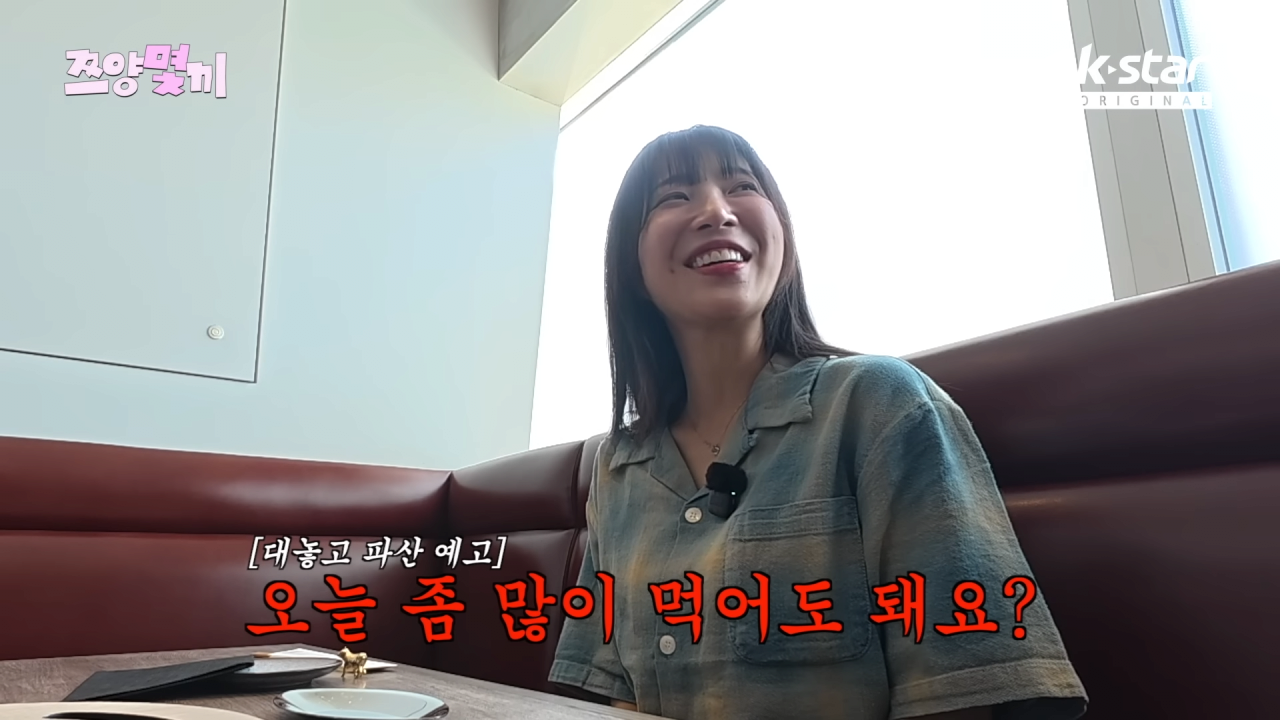 쯔양 배부르게 먹이려고 한끼에 80만원 태운 추성훈 ㅋㅋㅋㅋㅋ
