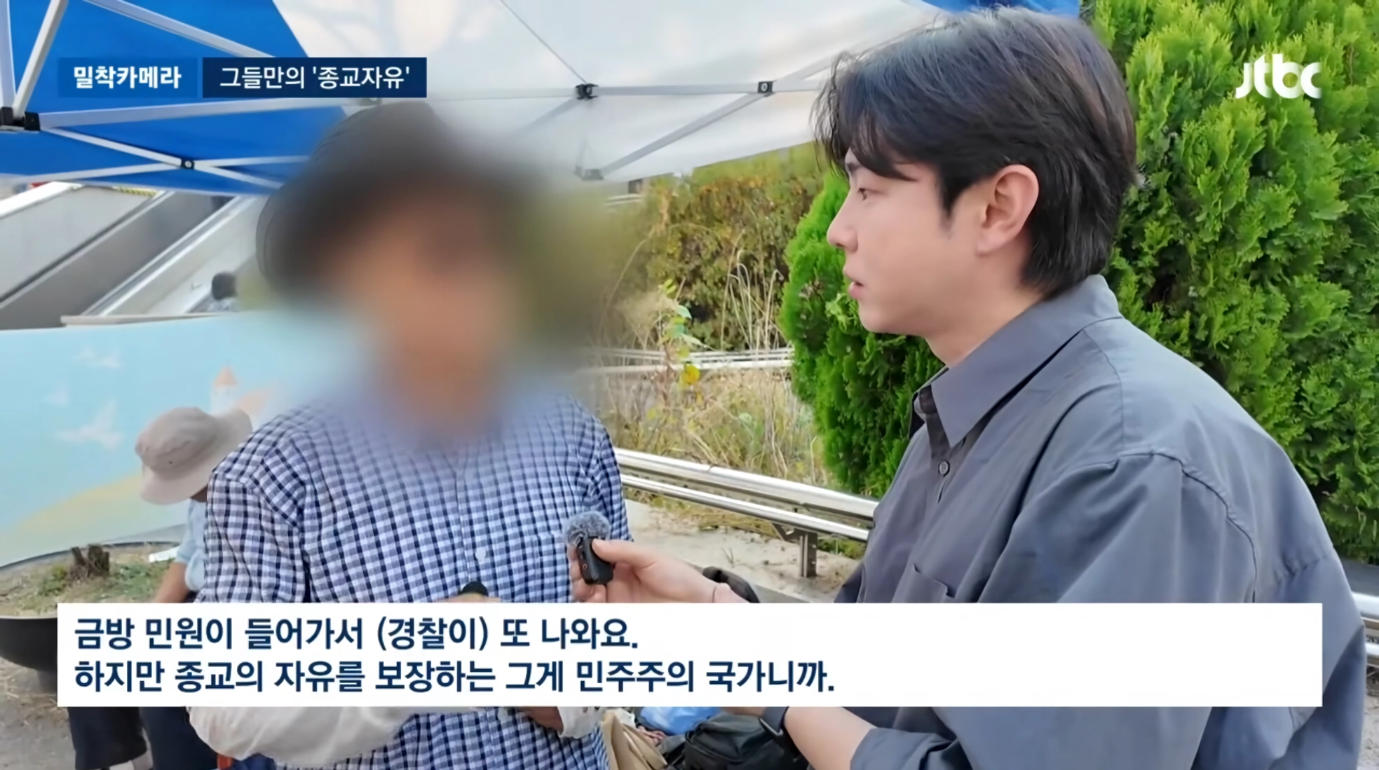 20년째 서울역 앞을 점령하는 집단