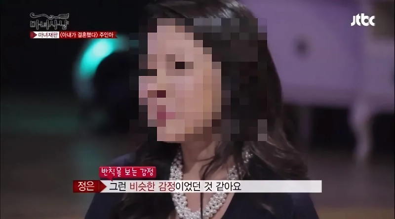 (SOUND)여자들 사이에서 반칙으로 통한다는 행위