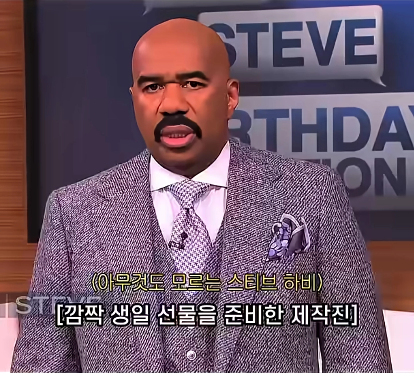 항상 유쾌하던 진행자가 깜짝 게스트를 보고 오열한 이유