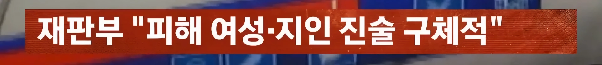 나이트 클럽 좁은통로 성추행 사건.jpg