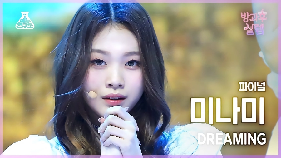 요즘 유튜브에서 가장 잘나가는 아이돌 JPG