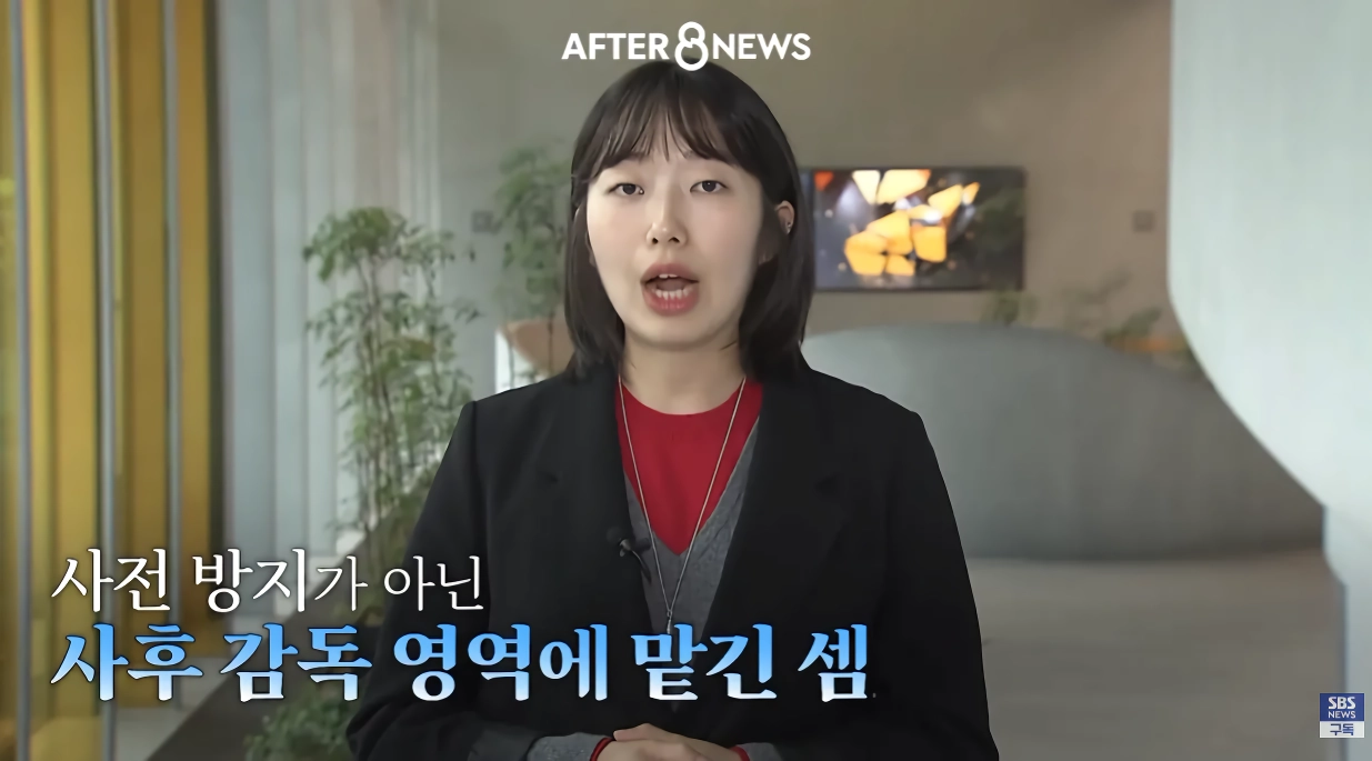 수능시험 ai 안경을 현실적으로 못막는다는 교육부