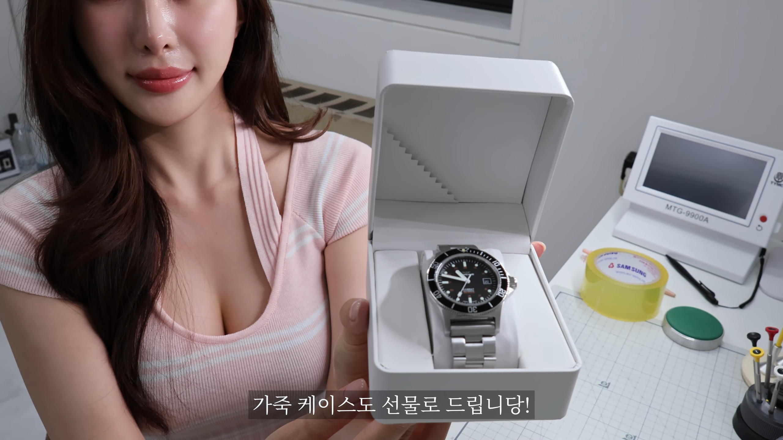 ㅇㅎ 시계 고쳐주는 누나