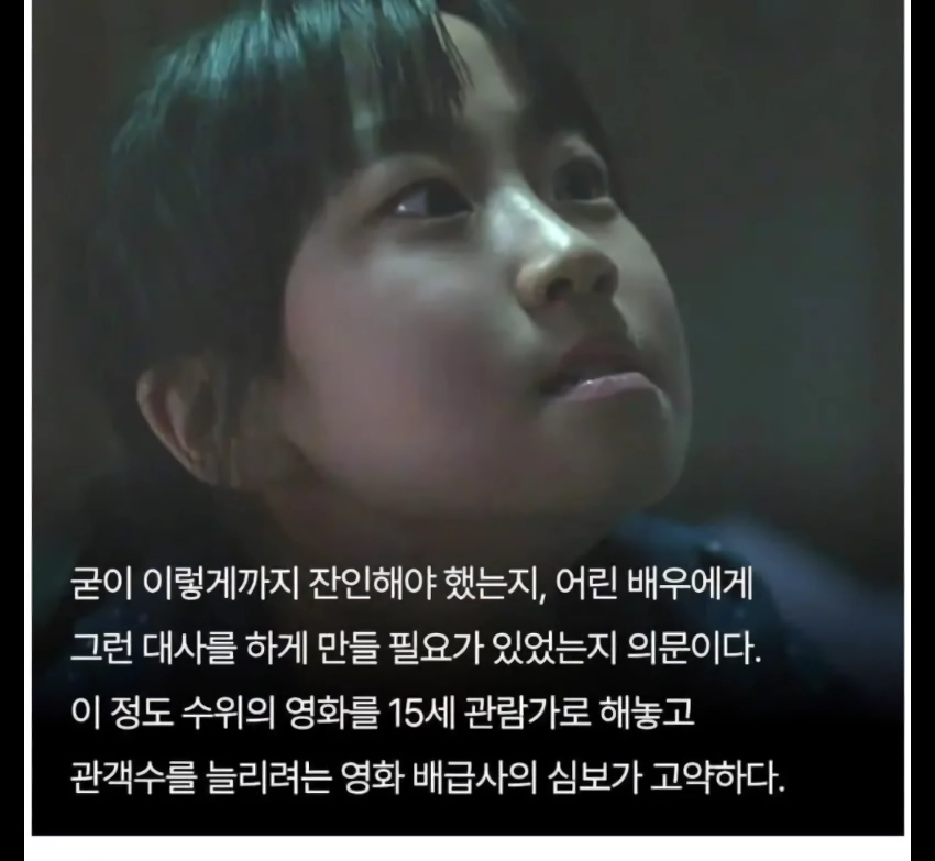 그당시 나홍진 ”곡성” 최초 반응.jpg