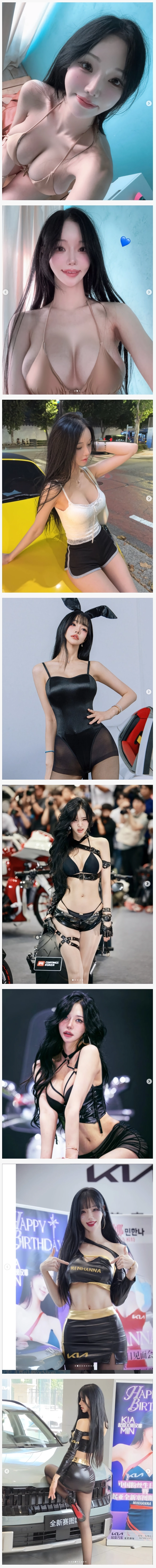 우리나라 현역 마지막 레이싱 모델 위엄