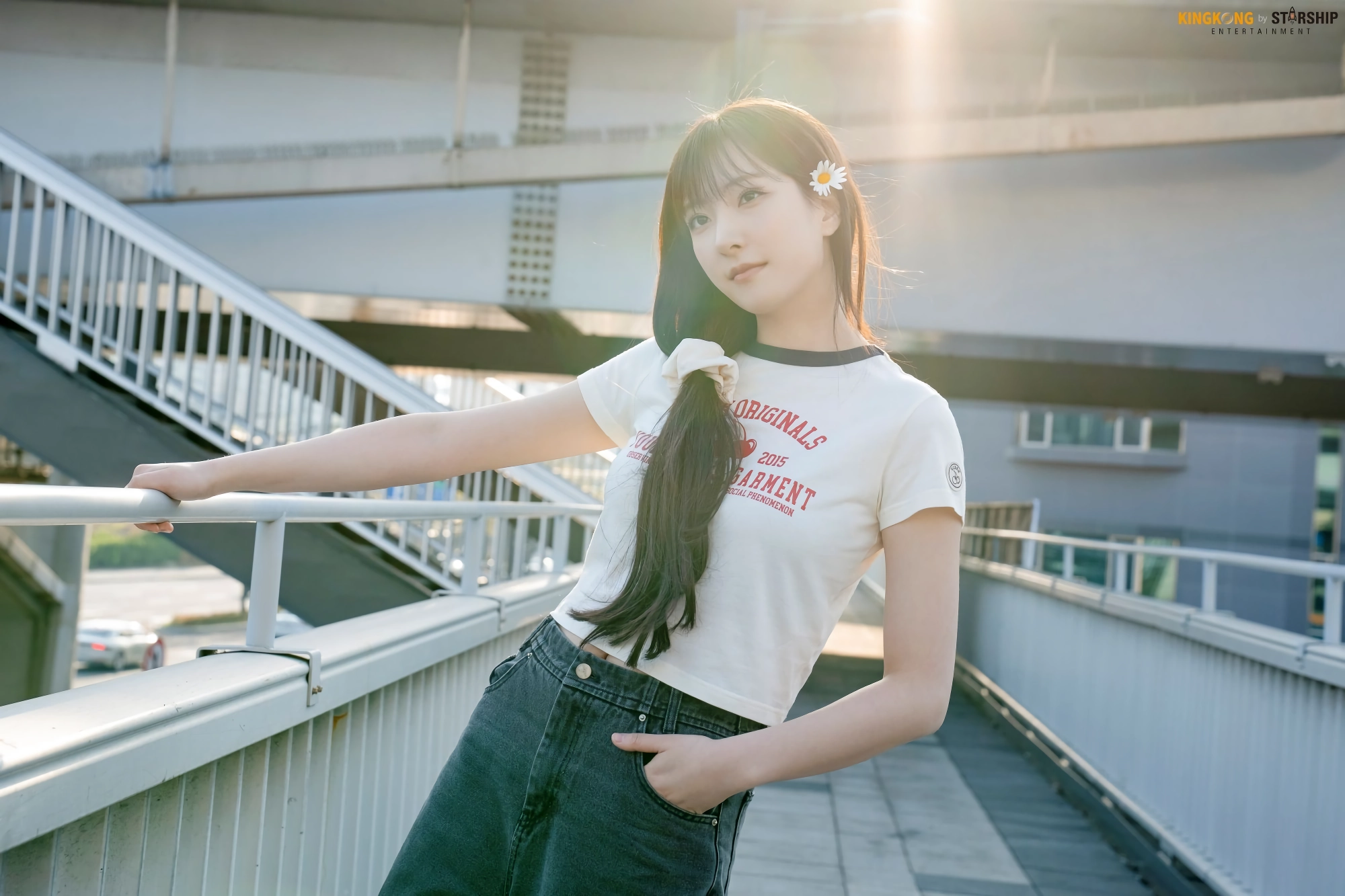 손주연