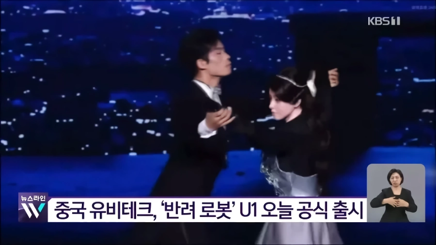 반려로봇 판매시작