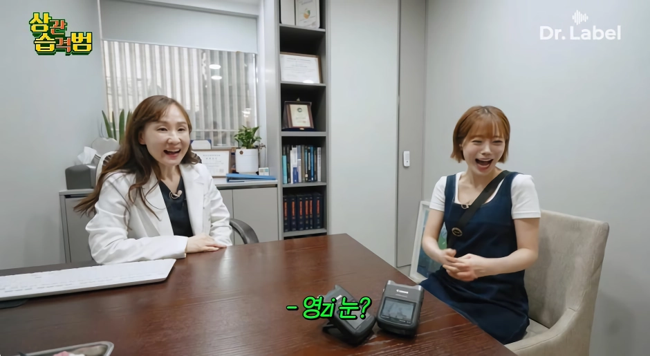 쌍수 전문 성형외과 원장이 뽑은 요즘 대세 여연 2명
