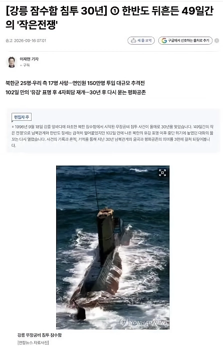 내가 주적에 이가 갈리는이유