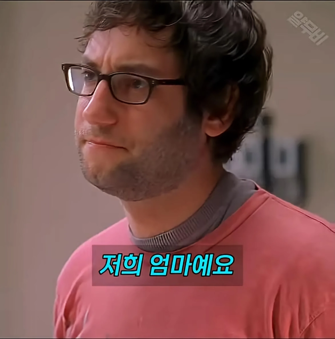 성욕 억제제 처방좀 해 주세요