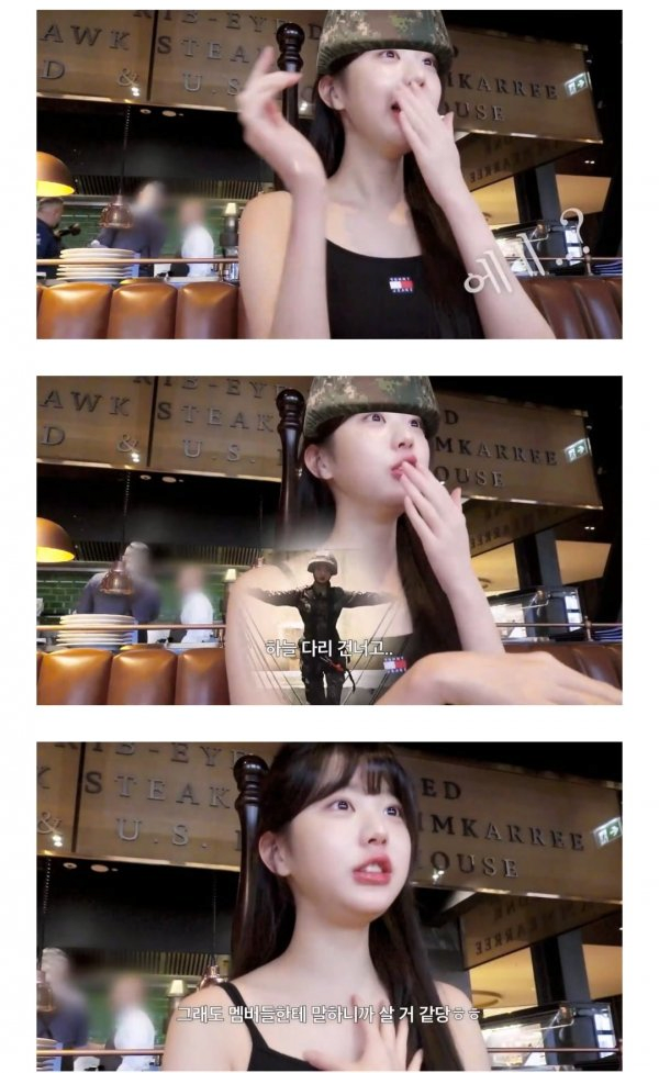 장원영도 못 참는것
