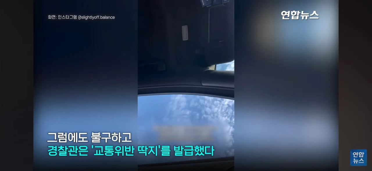 오른손없는 장애인에게 폰쥐고 운전했다고 딱지뗀 미국경찰
