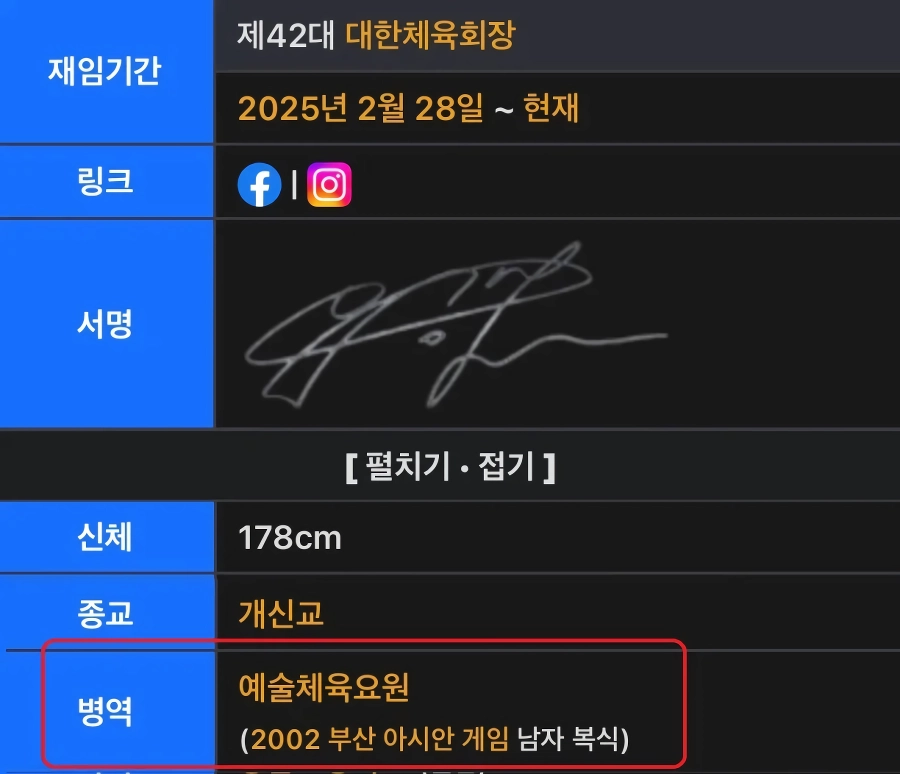 군면제 싹 없애자는데 태클거는 회장님.