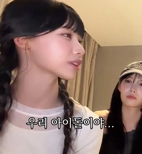 아이돌이 아닌 개그로 뜨게되서 부담된다는 리센느