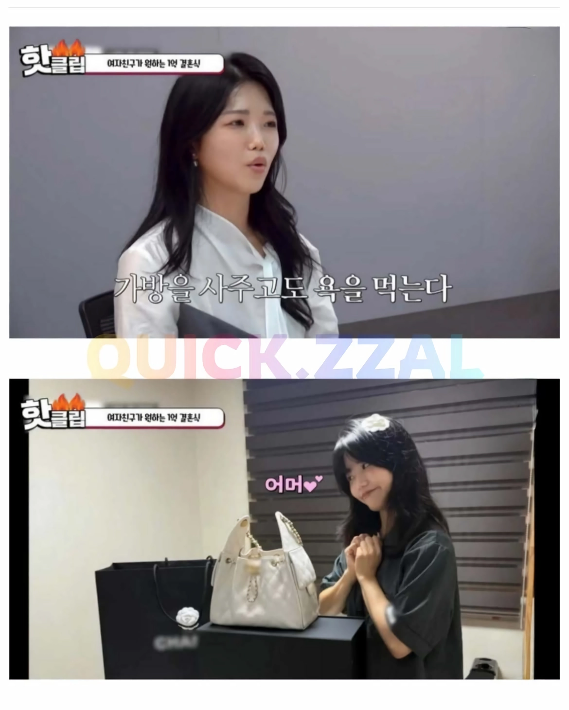 데이트비용 9:1에 1억짜리결혼식 원하는 여친