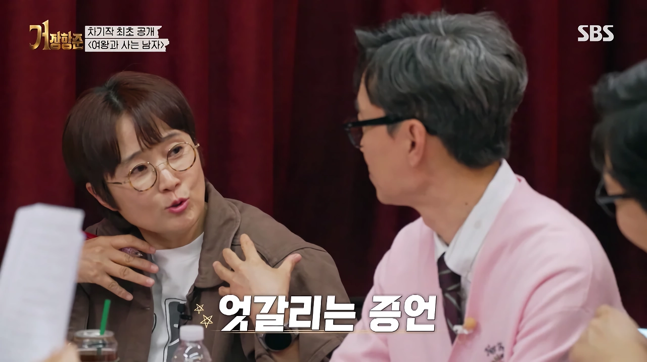 왕사남 대박났는데 아직도 김은희 카드 쓴다는 장항준
