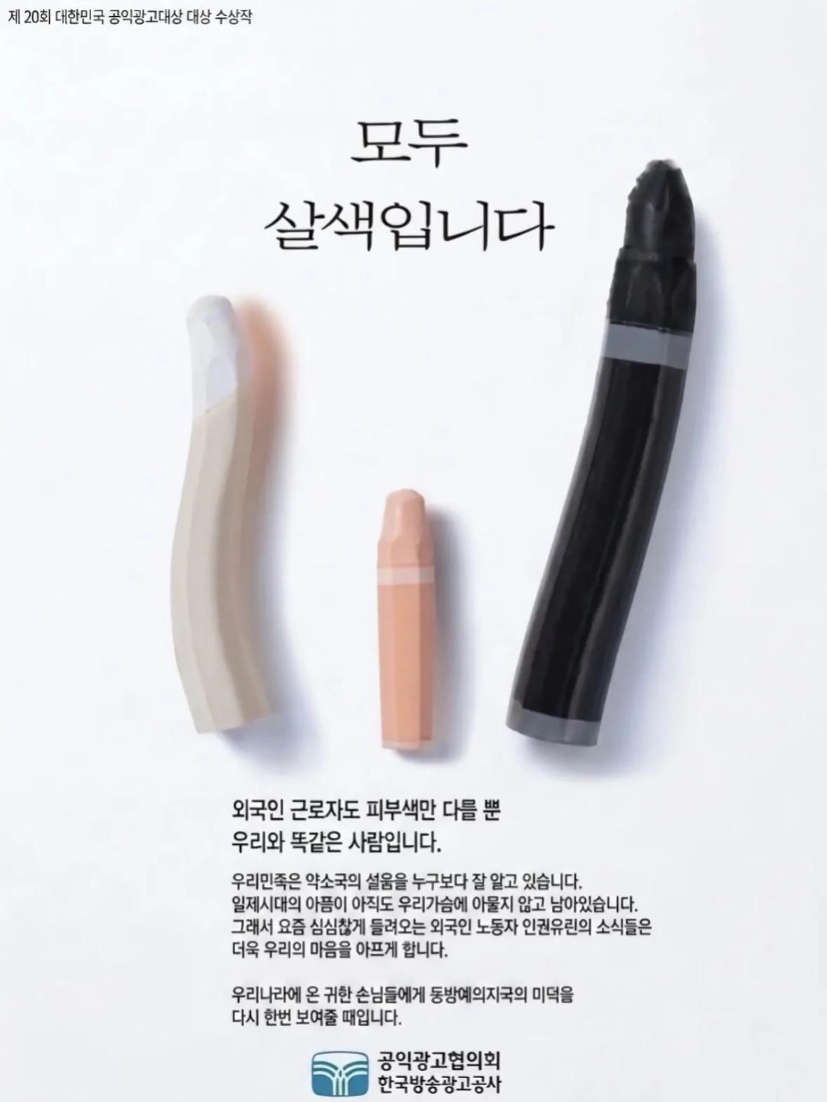 강직도vs크기 둘중 하나만 선택한다면?.jpg